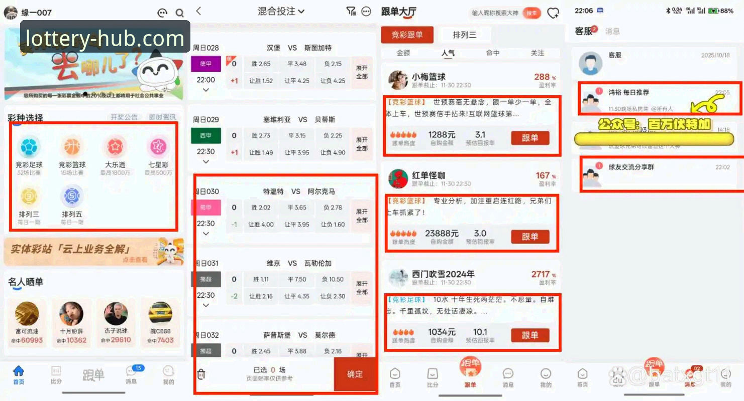 天天娱乐官网购彩平台怎么样？TTDL极速登录网址能否提升手机购彩体验？